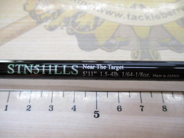 ロードランナーストラクチャーNXS STN511LLS