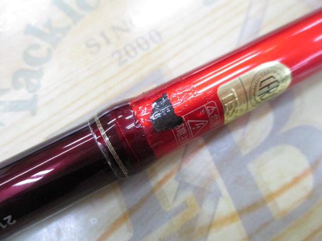 20ワールドシャウラ BG 21055R-3