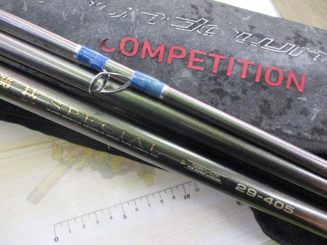 がま投競技スペシャル 29-405