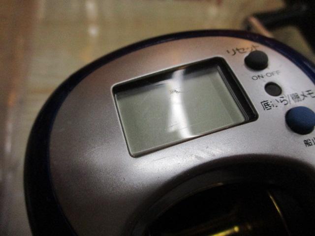 ハイパータナセンサー 300F