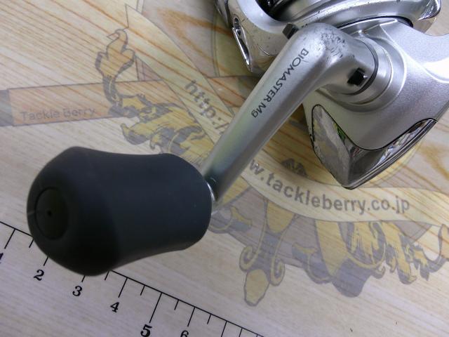 06バイオマスターMg 1000PGS