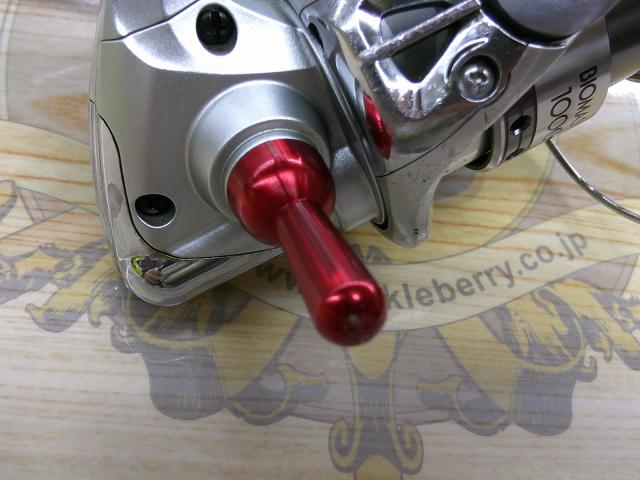 06バイオマスターMg 1000PGS