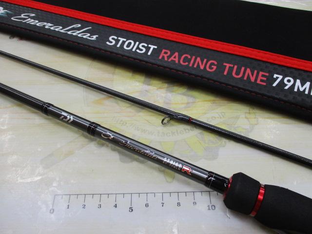 エメラルダスストイストRT 79MLM