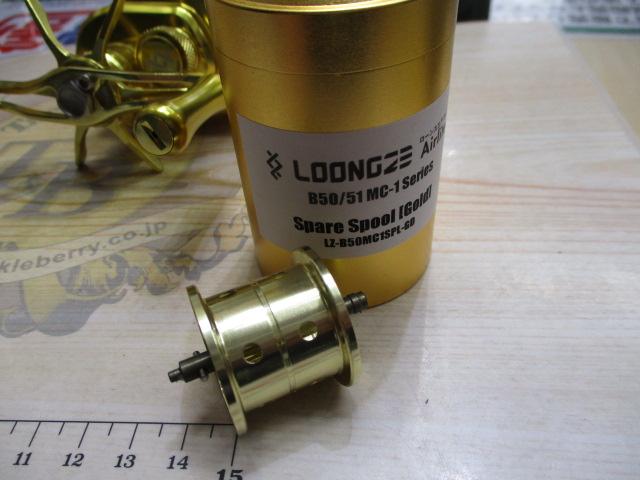 ローンズエアライトB51/MC(HG)/(左ハンドル)ゴールド