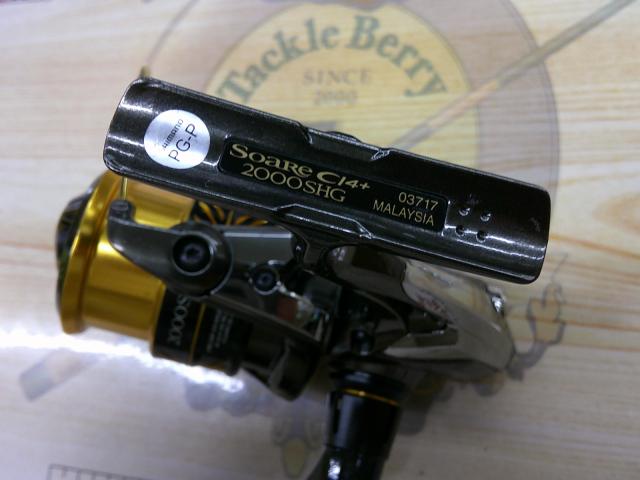 17ソアレCI4+ 2000SHG