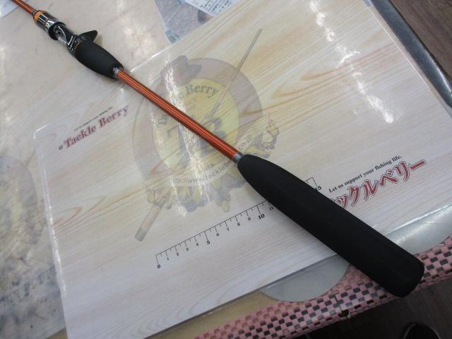 ベイゲームXライトヒラメ 240