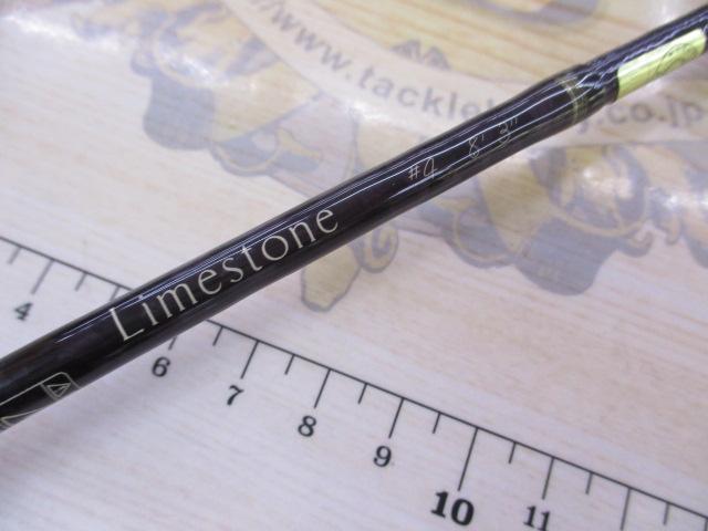 ライムストーン 8034