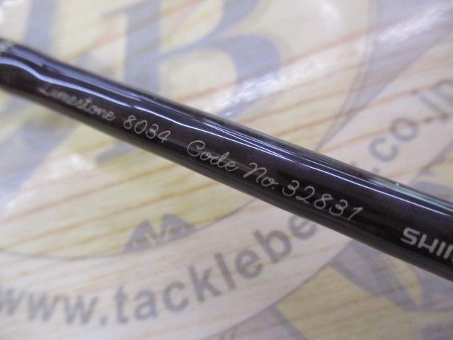 ライムストーン 8034