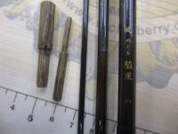 旋めぐる 駿風八