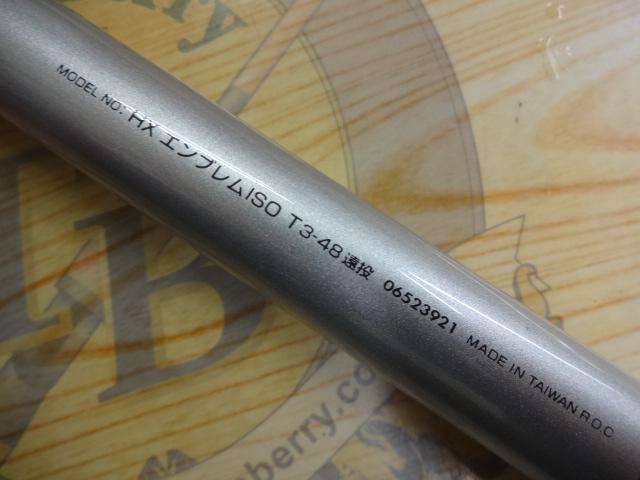 HXエンブレムISOT 3-48遠投