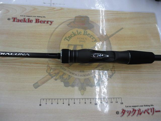 23ディアルーナ B76M