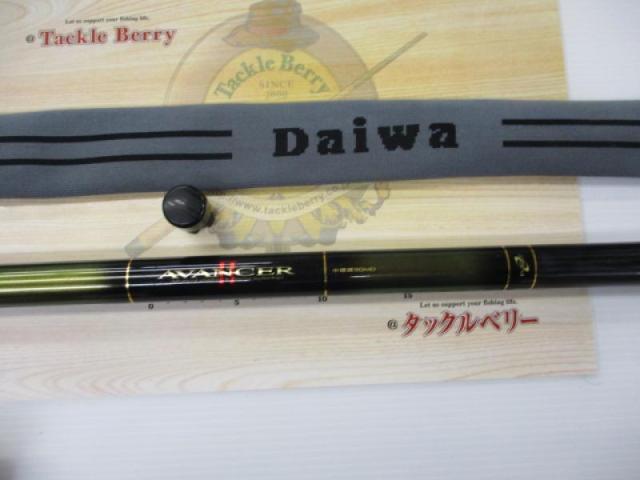 アバンサーⅡ 中硬硬90MD