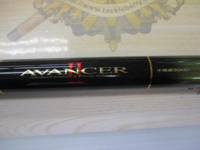 アバンサーⅡ 中硬硬90MD