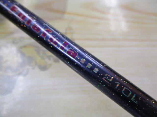 アルバトロスフラフラ210L