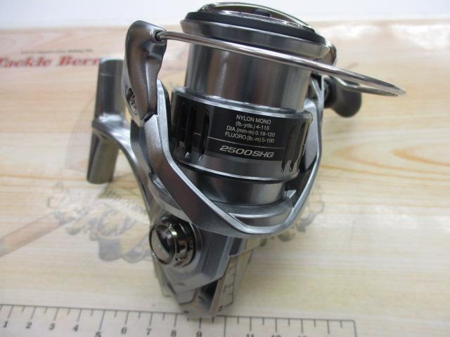 21ナスキー 2500SHG