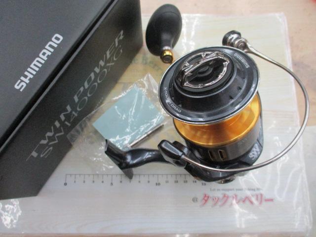 15ツインパワーSW 14000XG