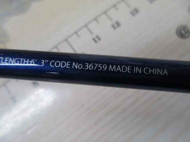 グラップラーBB B631