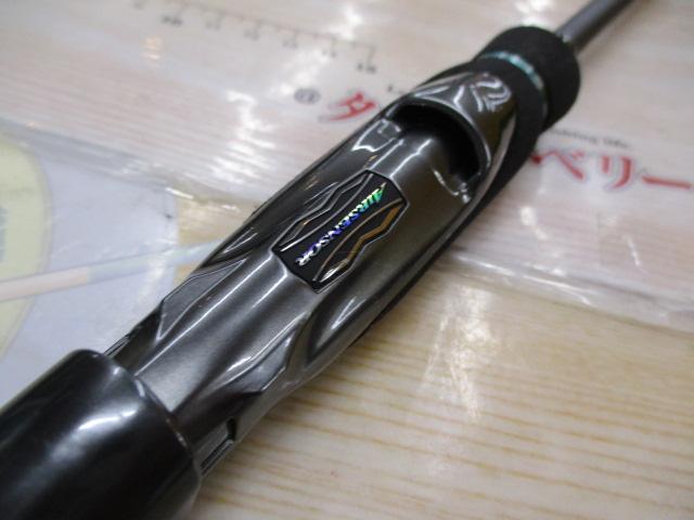 エメラルダスストイストST 73L-S