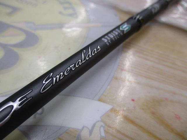 エメラルダスストイストST 73L-S