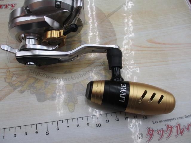 17オシアジガー 1501HG