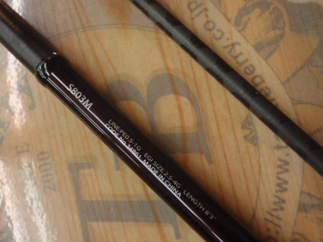 セフィアCI4+ S803M