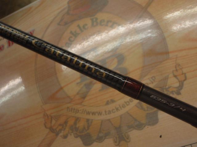 キャタリナ 63S-3/4