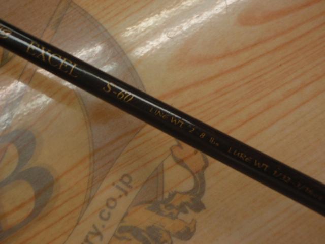 オルティス エクセル S60