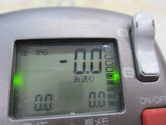 電動丸 3000XH
