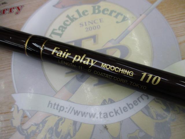 フェアプレイムーチング110