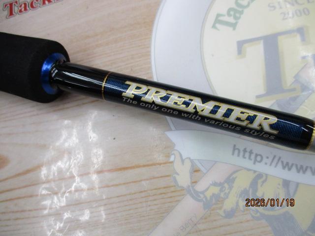 プレミア PMRS-92L