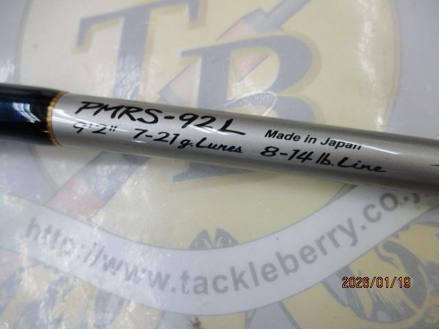 プレミア PMRS-92L