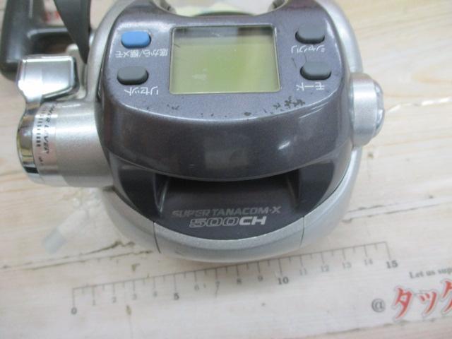 スーパータナコンX 500CH