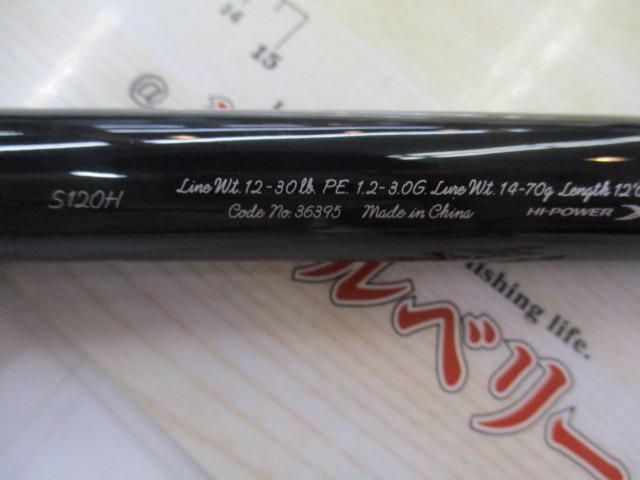 カーディフNX S120H