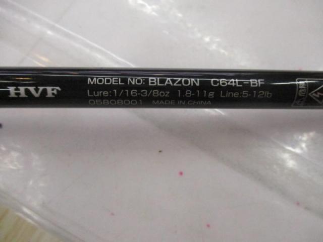 ブレイゾン C64L-BF
