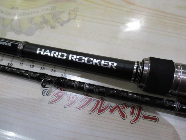 ハードロッカー B810MH+