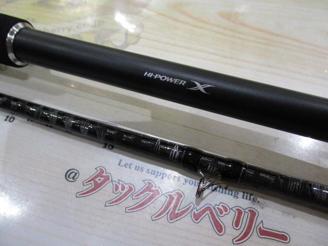 ハードロッカー B810MH+