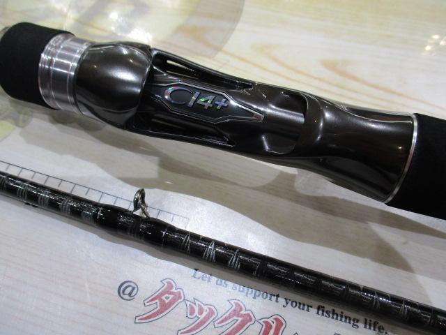 ハードロッカー B810MH+