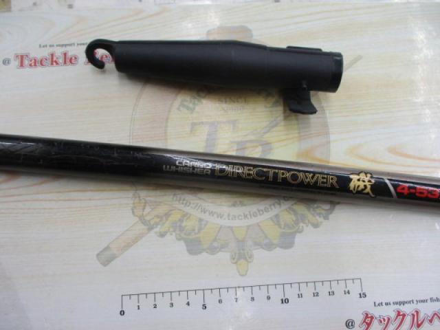 CWダイレクトパワー磯 4-53遠投｜＠ベリーネット 日本最大新品中古釣具