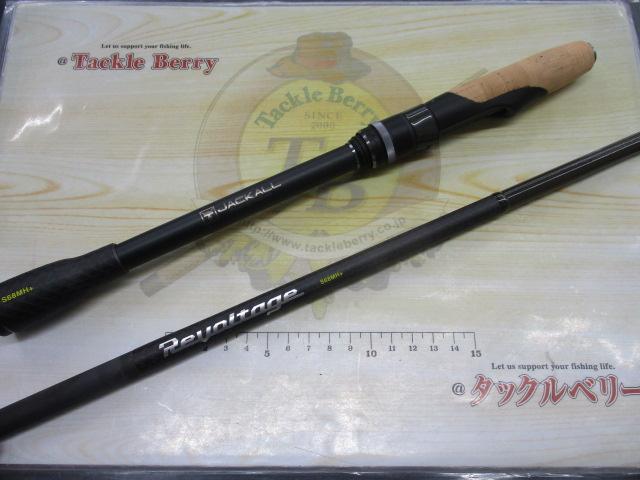 リボルテージ RVⅡ-S68MH+