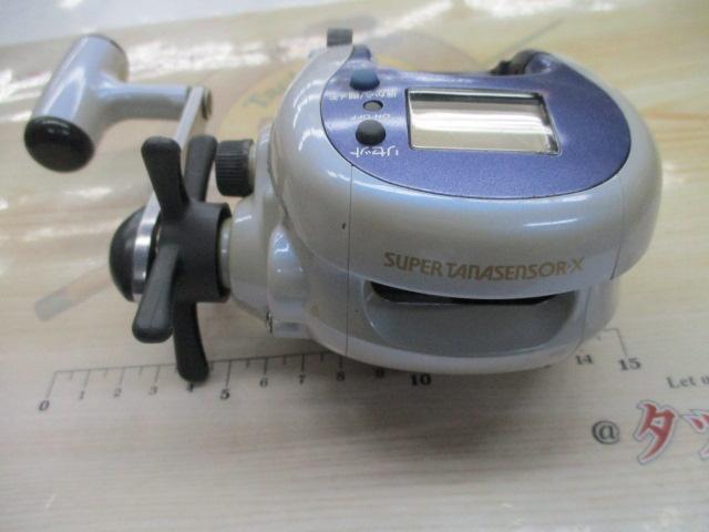 スーパータナセンサーX 250W