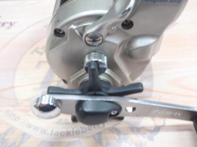 マグナムシップ船500