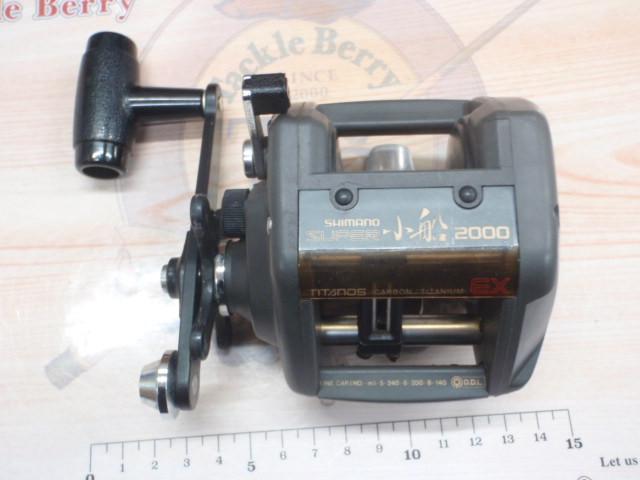 チタノススーパー小船EX2000