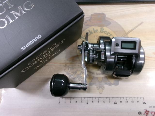 24オシアコンクエストCT 301MG