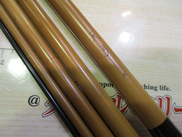 天弓 15