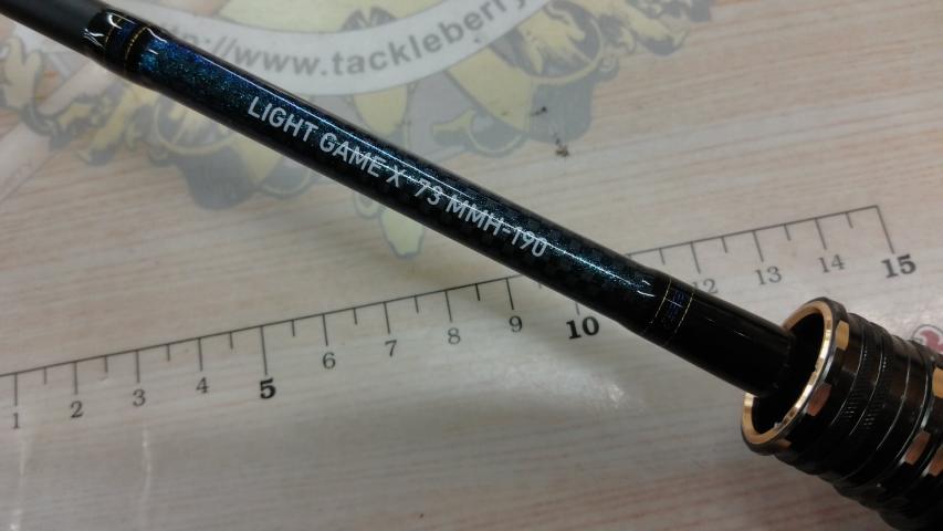 ライトゲームX 73 MMH-190・R