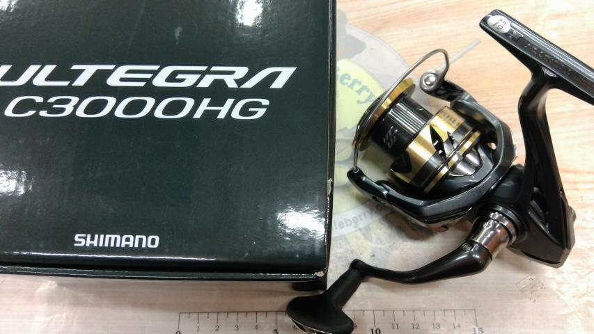 25アルテグラ C3000HG