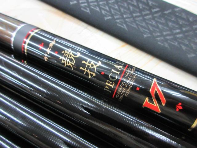 がま鮎競技スペシャルV7 引抜早瀬85