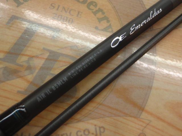 エメラルダスエア IL 85MLM・J