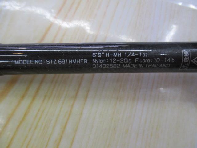 スティーズ STZ691HMHFB