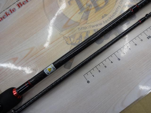 Xアルマトゥーラ斬 XAZ-87TZ